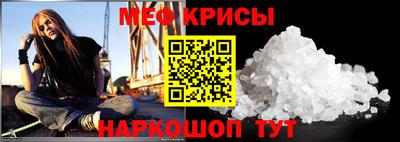 молекула духа Гуково