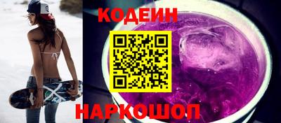 молекула духа Гуково