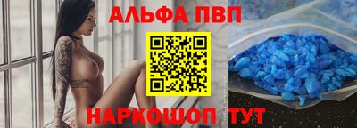 молекула духа Гуково