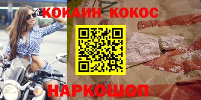 мяу мяу кристалл Гулькевичи