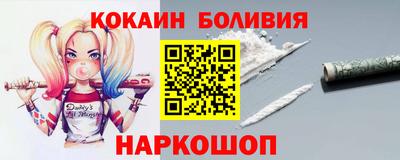 молекула духа Гуково
