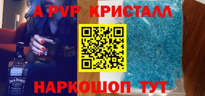 молекула духа Гуково
