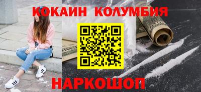 мяу мяу кристалл Гулькевичи