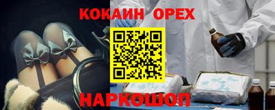 мяу мяу кристалл Гулькевичи