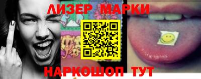 молекула духа Гуково