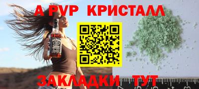 молекула духа Гуково