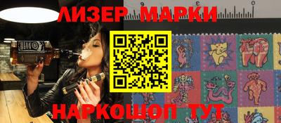 молекула духа Гуково