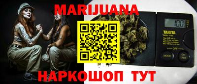 мяу мяу кристалл Гулькевичи