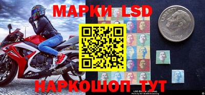 мяу мяу кристалл Гулькевичи