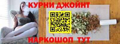 молекула духа Гуково