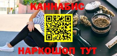 молекула духа Гуково