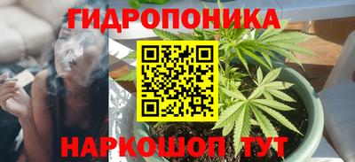 дистиллят марихуана Гудермес