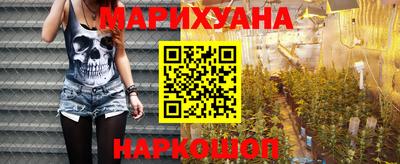 мяу мяу кристалл Гулькевичи