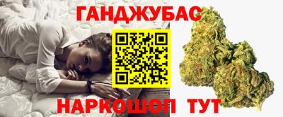 молекула духа Гуково