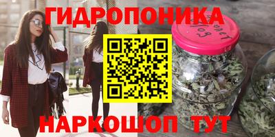 дистиллят марихуана Гудермес