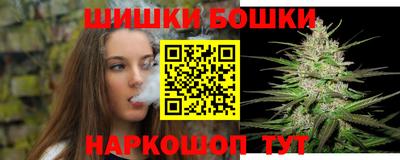 мяу мяу кристалл Гулькевичи