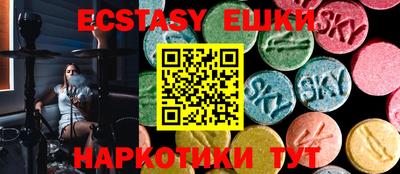 мяу мяу кристалл Гулькевичи