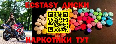 дистиллят марихуана Гудермес
