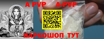 мяу мяу кристалл Гулькевичи