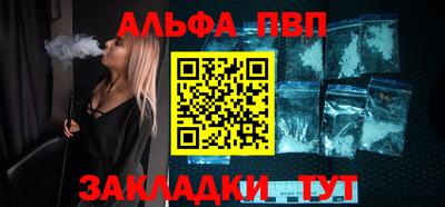 мяу мяу кристалл Гулькевичи