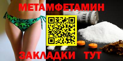 молекула духа Гуково
