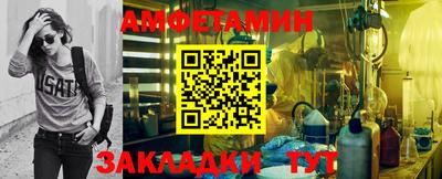 мяу мяу кристалл Гулькевичи