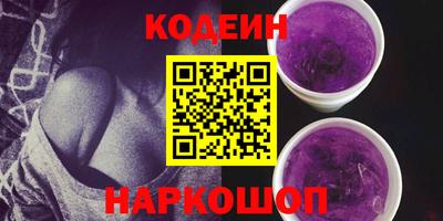 молекула духа Гуково