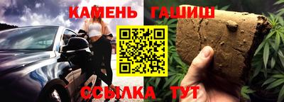 мяу мяу кристалл Гулькевичи
