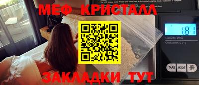 молекула духа Гуково