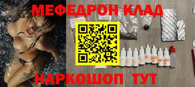 молекула духа Гуково