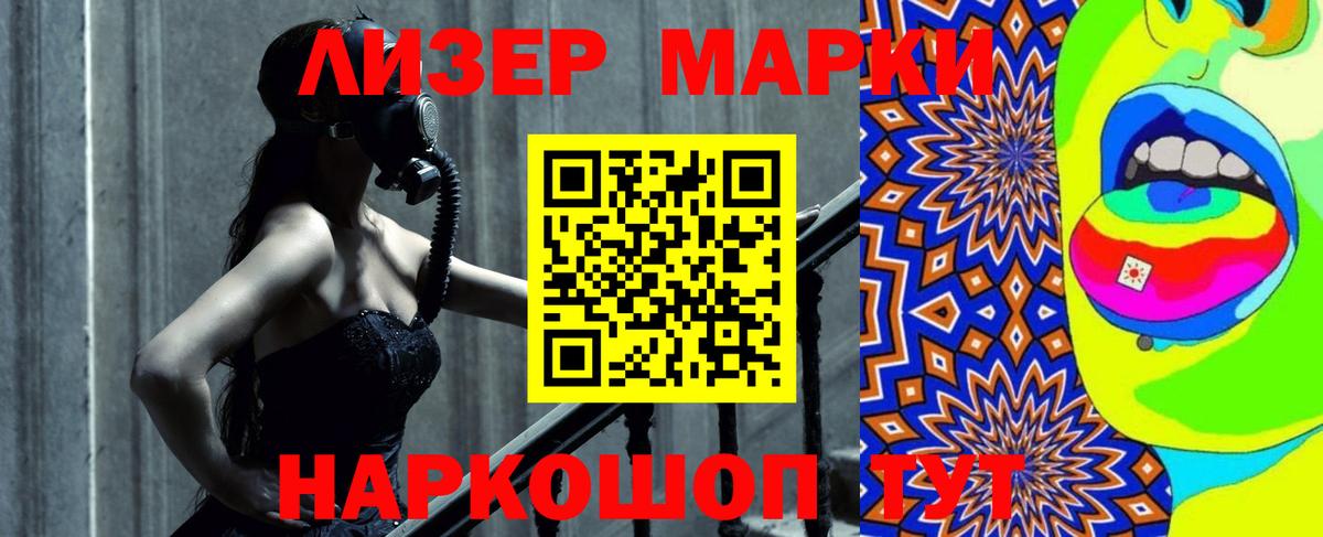 LSD-25 экстази кислота Зеленодольск