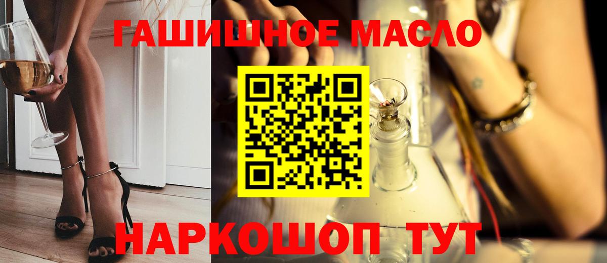 Дистиллят ТГК Wax  ТГК гашишное масло  Вход с VPN  купить наркотик  Зеленодольск 