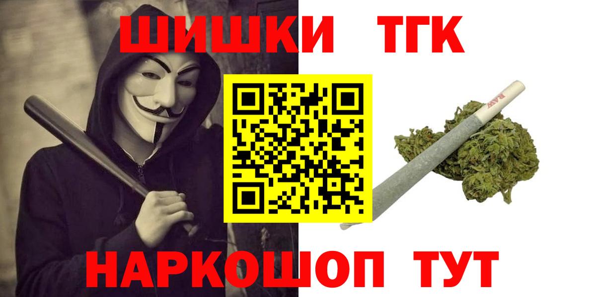 Каннабис LSD WEED  МАРИХУАНА Ganja  Бошки Шишки гибрид  Вход с VPN  Зеленодольск 